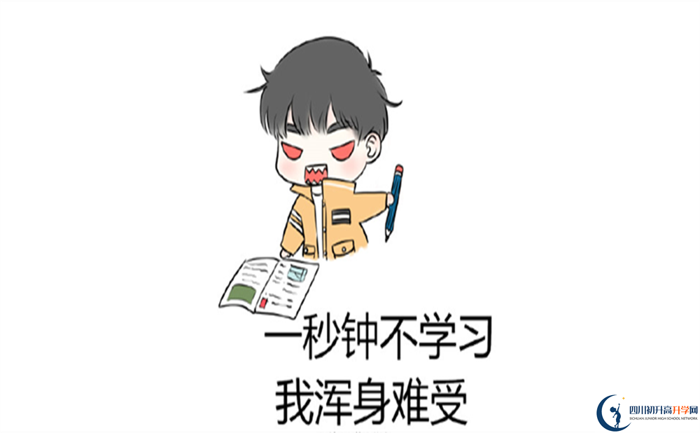 2023年成都市郫縣三中招辦電話是多少？