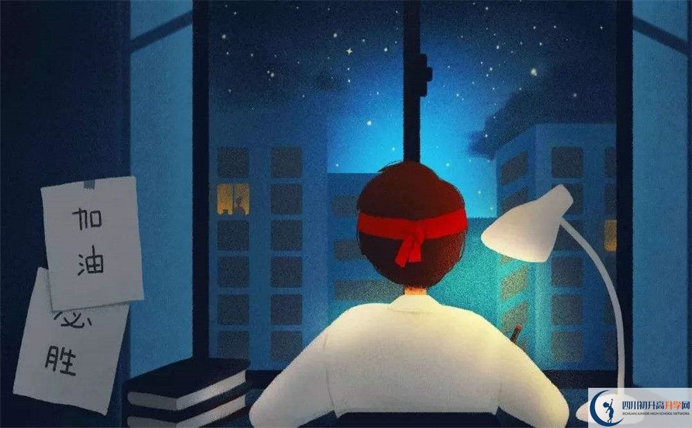 2023年中考差點分怎么進成都市成都城投菁芙蓉驛都學校？