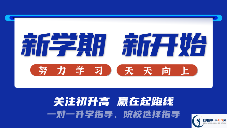 2025年成都市四川省崇州市懷遠(yuǎn)中學(xué)本科升學(xué)率是多少？