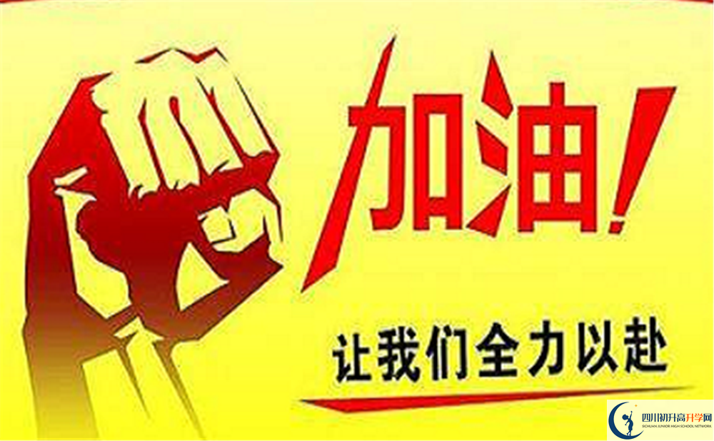 2025年成都市中考分?jǐn)?shù)組成明細(xì)是什么？