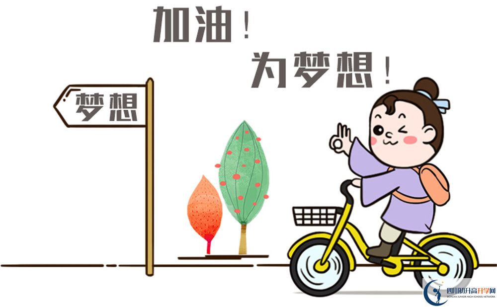 2025年成都市城廂中學(xué)是否招收高三復(fù)讀生？