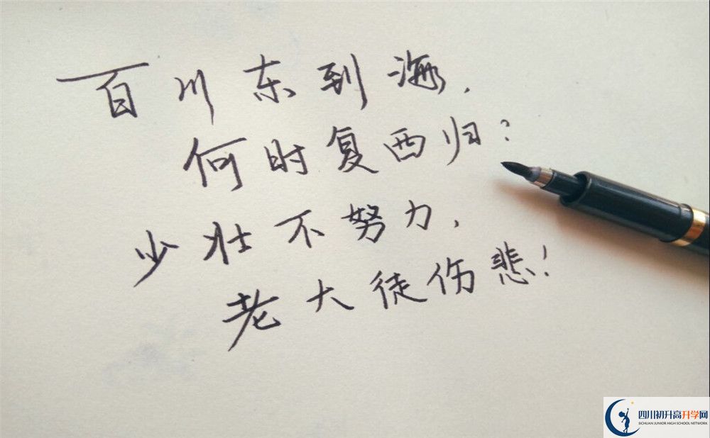 2025年成都市第二中學(xué)是否招收高三復(fù)讀生？