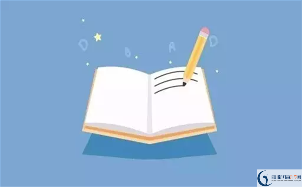2025年廣安市廣安花橋中學(xué)是否招收高三復(fù)讀生？