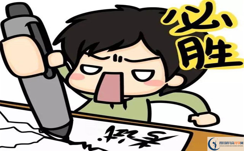 2025年廣安市武勝中心中學是否招收高三復讀生？