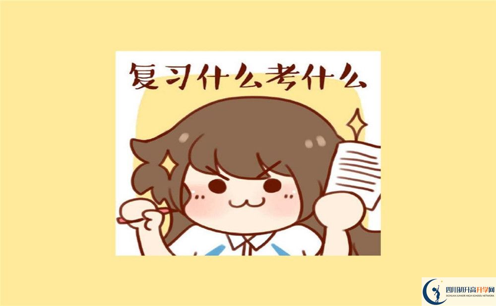 2025年廣安市鄰水縣第五中學校是否招收高三復讀生？