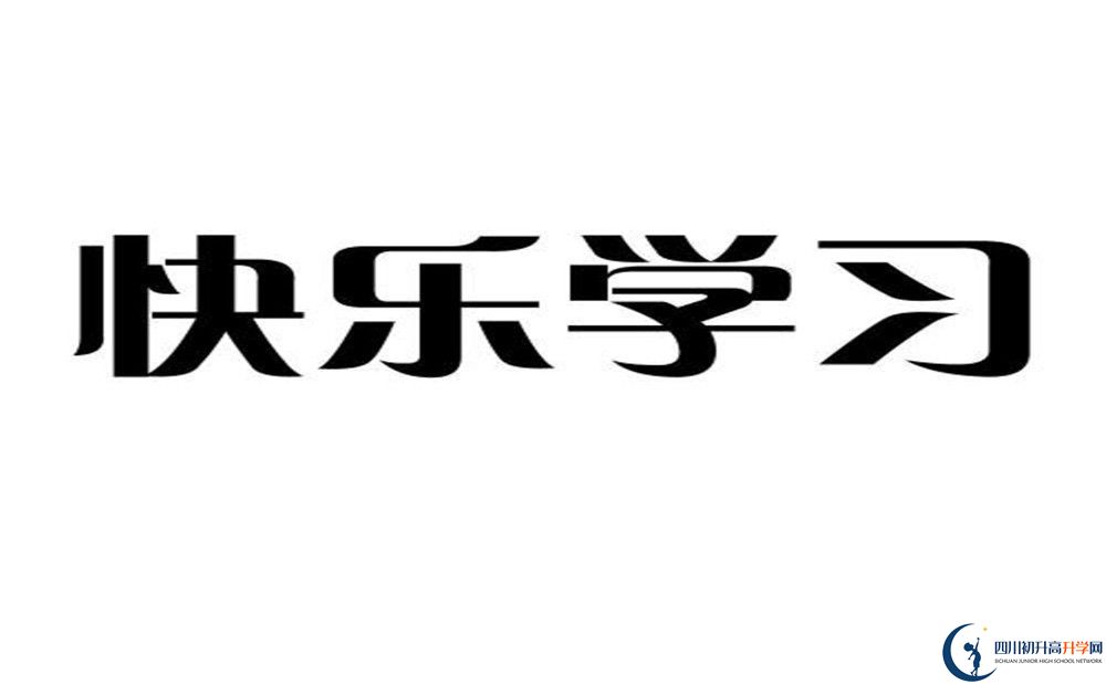 2025年巴中市巴中六中是否招收高三復(fù)讀生？