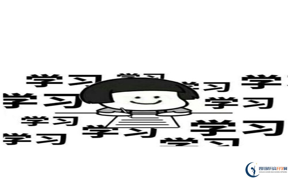 2025年巴中市巴中中學(xué)是否招收高三復(fù)讀生？