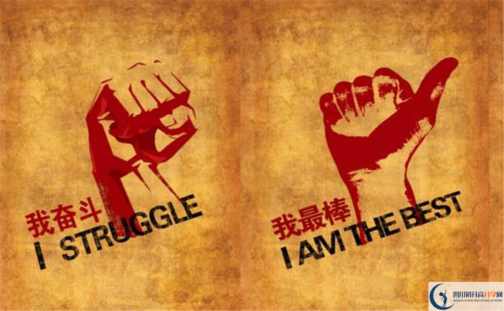 2025年巴中市通江中學是否招收高三復讀生？
