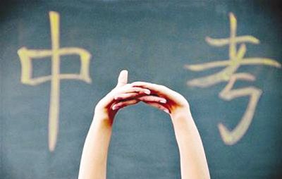 2019年綿陽(yáng)中考分?jǐn)?shù)線出爐！各學(xué)校錄取分?jǐn)?shù)線