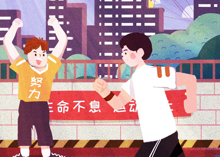 中考體育：了解往年分?jǐn)?shù)線，制定目標(biāo)學(xué)校及計(jì)劃