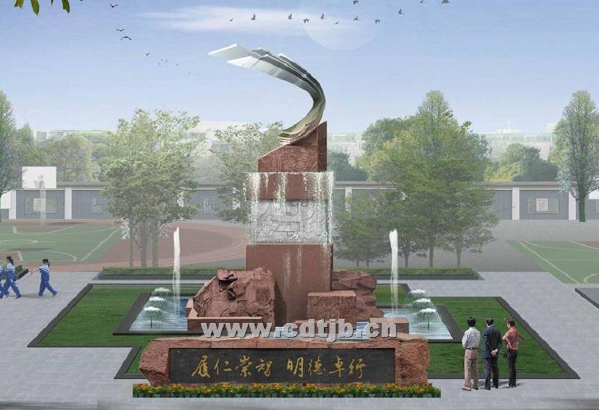成都市田家炳中學(xué)2019年中考分數(shù)線是多少？