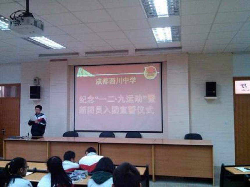 西川中學(xué)2019年中考錄取分?jǐn)?shù)線是多少？