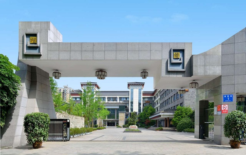 成都市西北中學2018年中考分數(shù)線是多少？