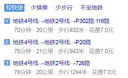 樹德博瑞實(shí)驗(yàn)學(xué)校地址在哪里？