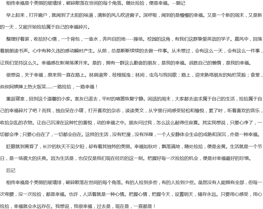 成都實驗外國語學校網(wǎng)址是多少？