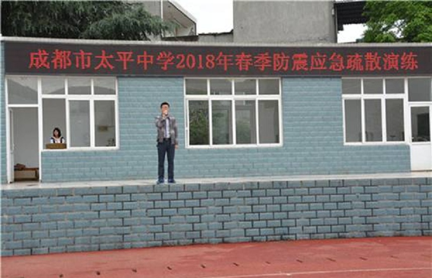 成都市太平中學(xué)環(huán)境怎么樣、好不好？