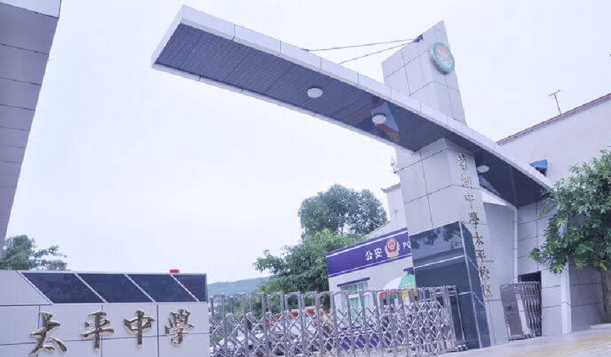 成都市太平中學(xué)環(huán)境怎么樣、好不好？