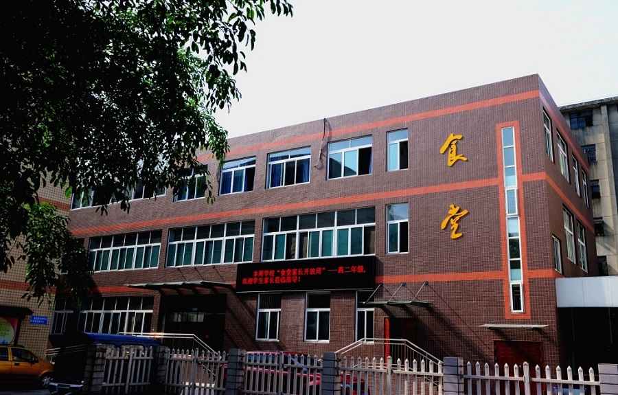 升庵中學(xué)校園環(huán)境怎么樣？