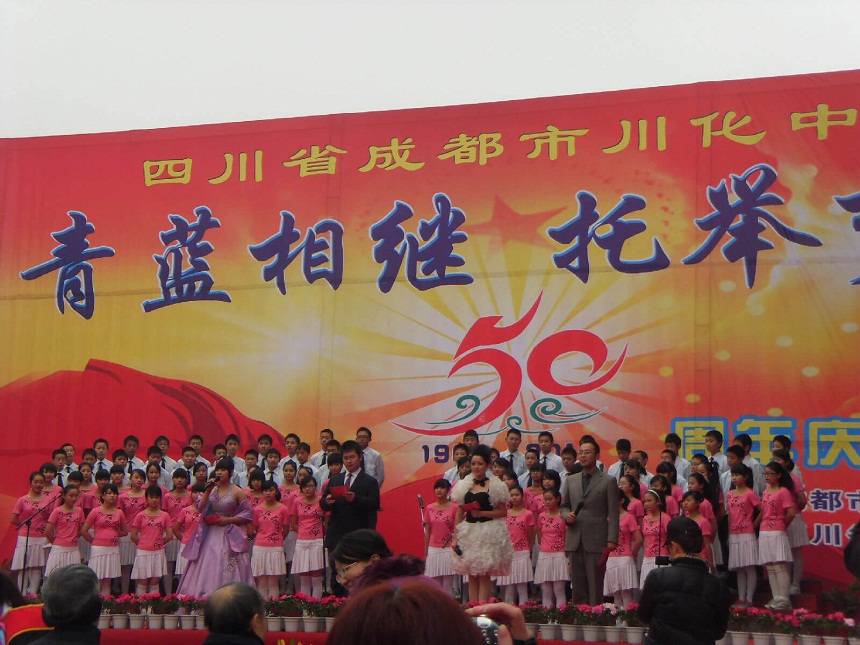 川化中學環(huán)境好不好？