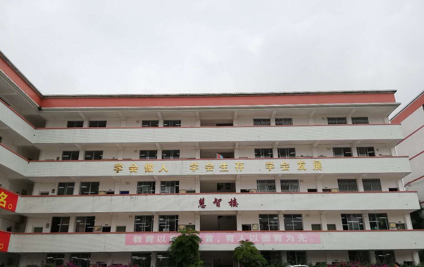 仁壽新科綜合高中2020年招生分?jǐn)?shù)線是多少？