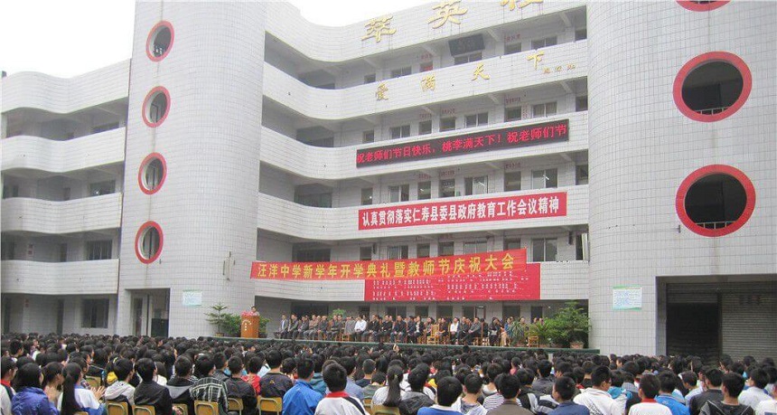 汪洋中學(xué)環(huán)境怎么樣、好不好？