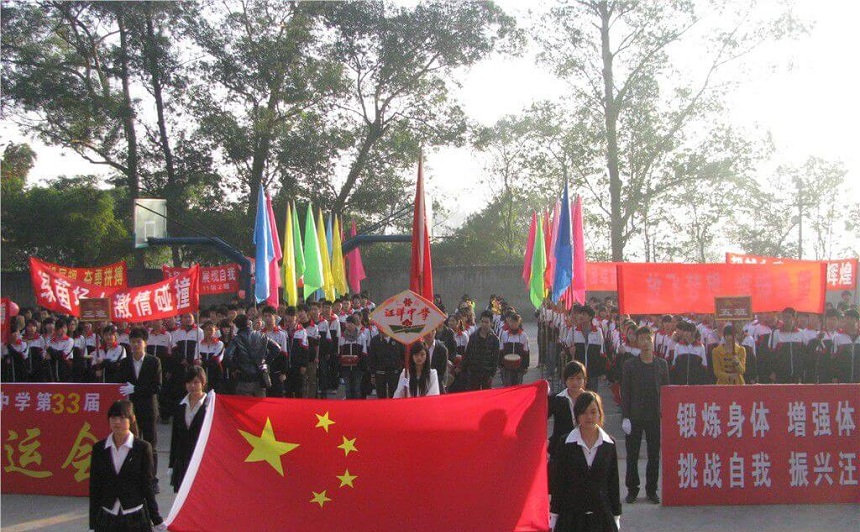 汪洋中學(xué)環(huán)境怎么樣、好不好？