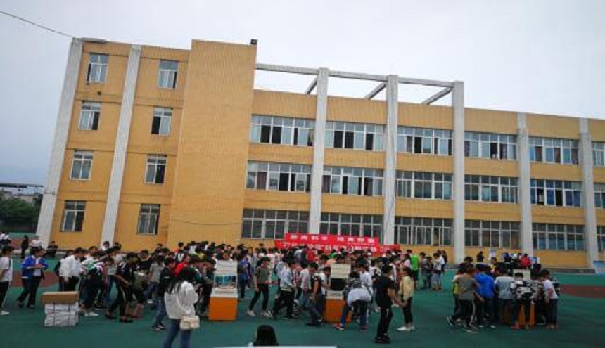 蘆山中學(xué)是公辦還是民辦？