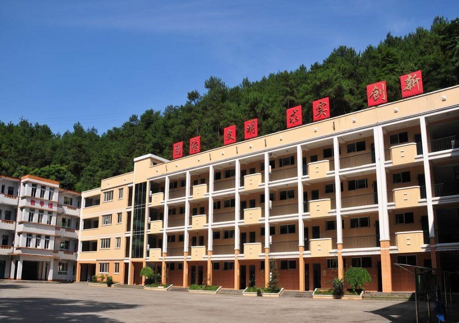 樂山四中學(xué)費(fèi)收多少？
