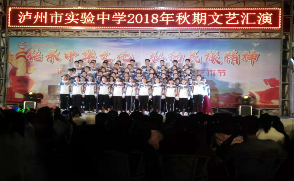 四川省瀘州市實驗中學招辦電話是多少？