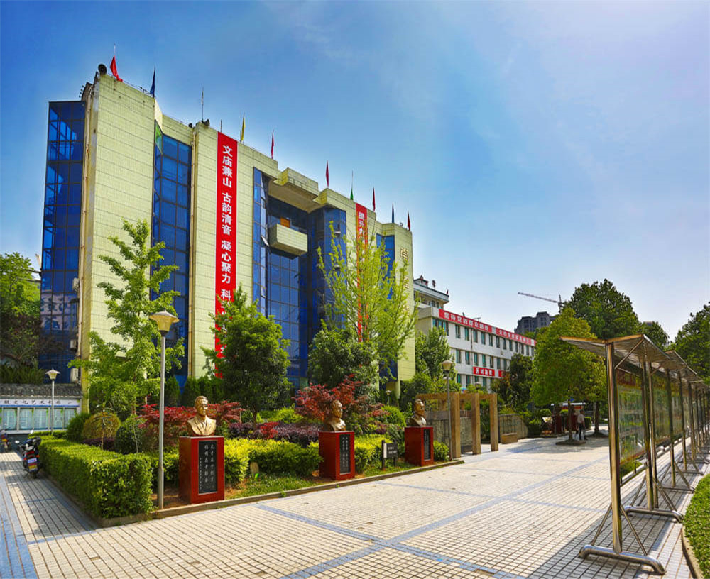 劍閣中學(xué)2020年的招生計(jì)劃公布了嗎？