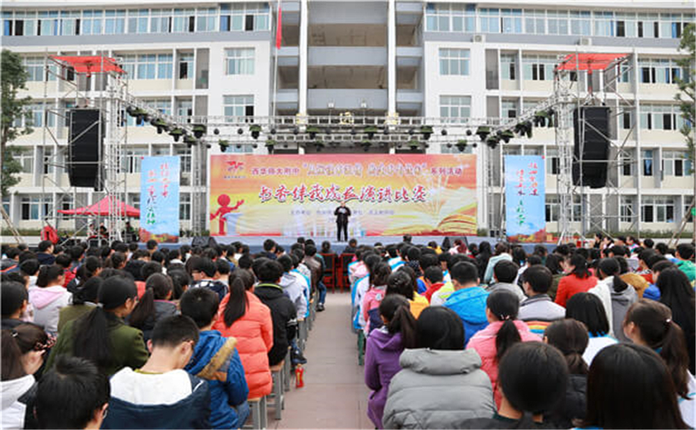 巴中市第五中學(xué)學(xué)校招辦電話是多少？