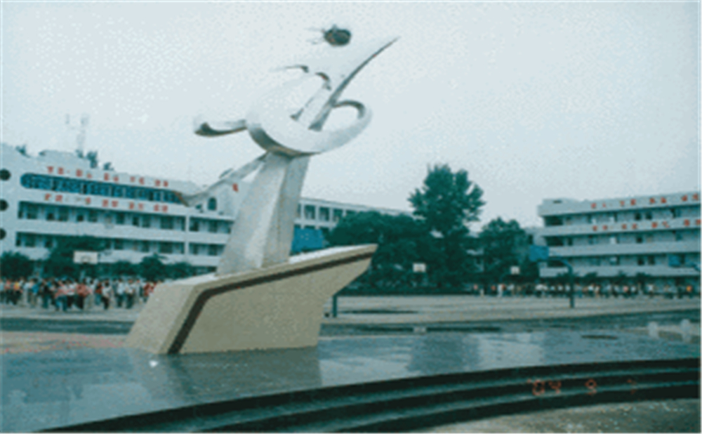 內(nèi)江市第十三中學(xué)學(xué)校招辦電話是多少？