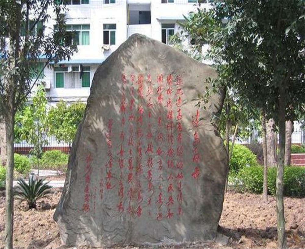 達州市高級中學的招辦電話是多少？