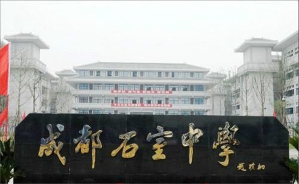 成都石室中學(xué)北湖校區(qū)的老師怎么樣？
