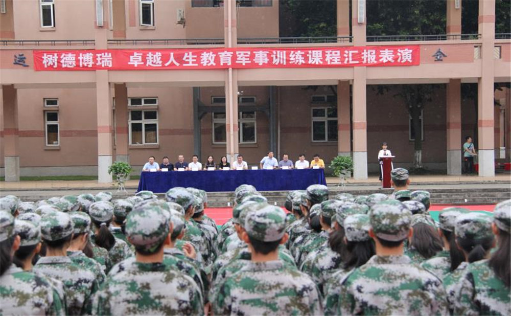 樹德博瑞實驗學校2020年招生計劃是多少？