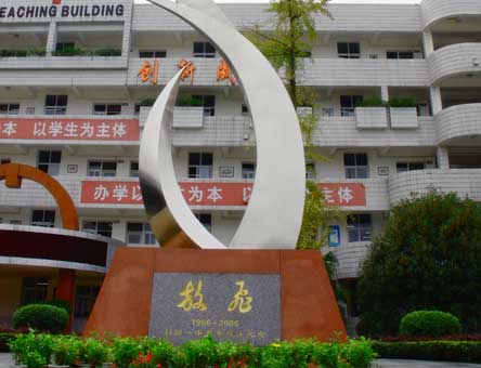 彭州一中的錄取分?jǐn)?shù)線是多少？