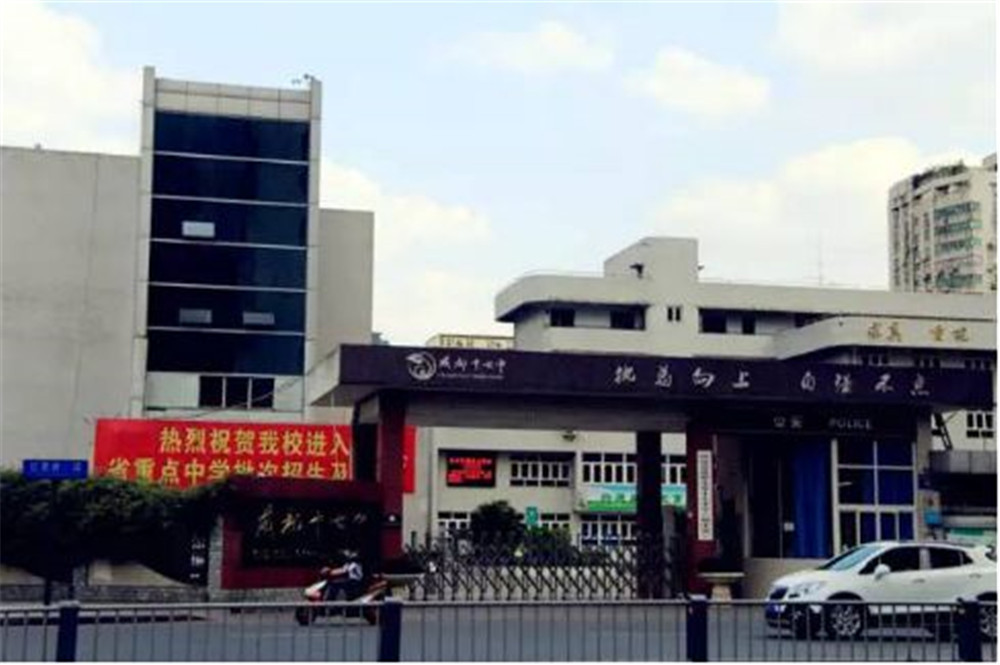 成都市第十七中學(xué)高中的住宿怎么樣？