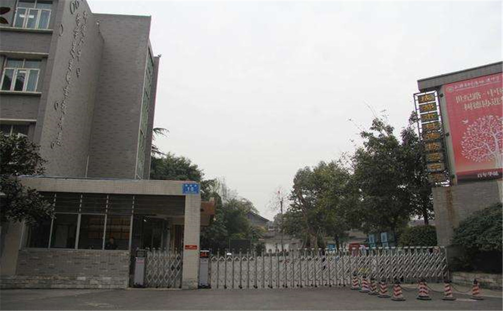 成都樹(shù)德協(xié)進(jìn)中學(xué)的學(xué)費(fèi)是多少？