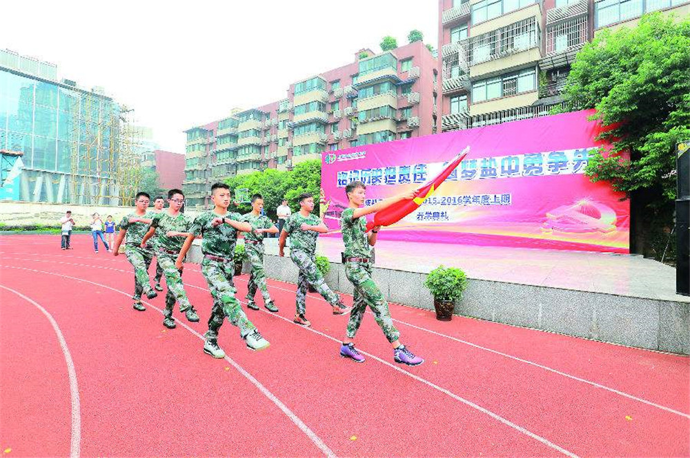 成都市鹽道街中學的學費是多少？