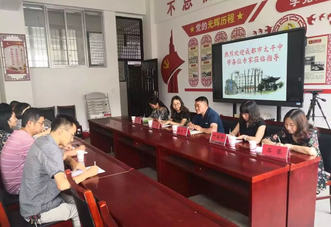 成都市太平中學(xué)2020年的招生標(biāo)準(zhǔn)是什么？
