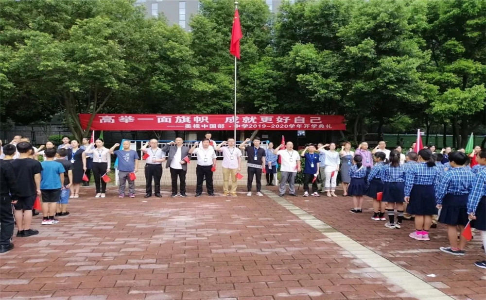 成都美視國際學(xué)校一年學(xué)費(fèi)是多少？