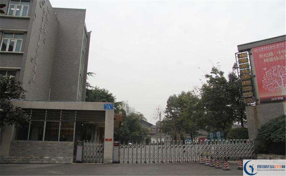 2020年成都樹德協(xié)進(jìn)中學(xué)報(bào)名的條件是什么？