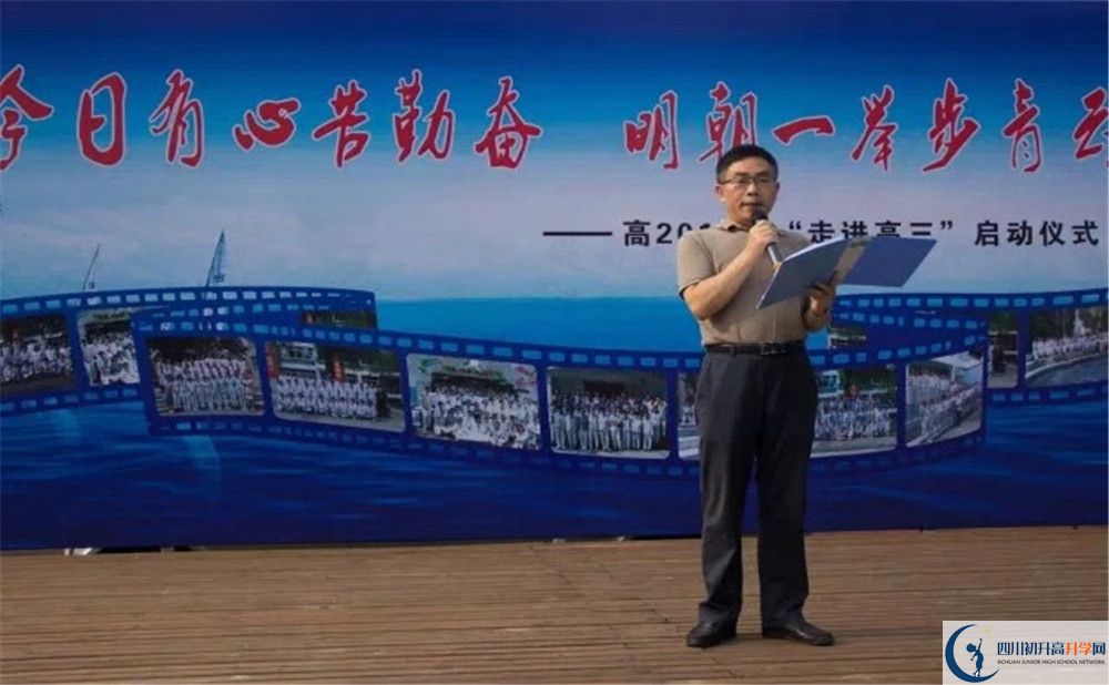 成都市田家炳中學(xué)的學(xué)費(fèi)收費(fèi)標(biāo)準(zhǔn)是多少？