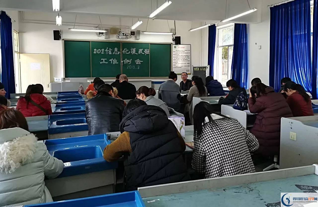 大邑中學(xué)的實(shí)驗(yàn)班怎么樣？