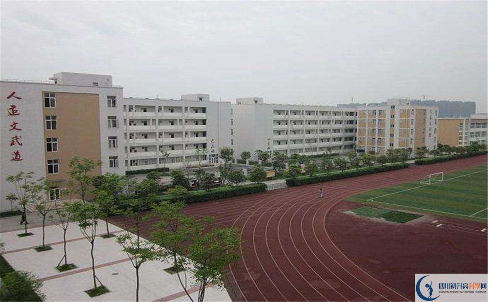 郫縣一中是怎么樣的學校？
