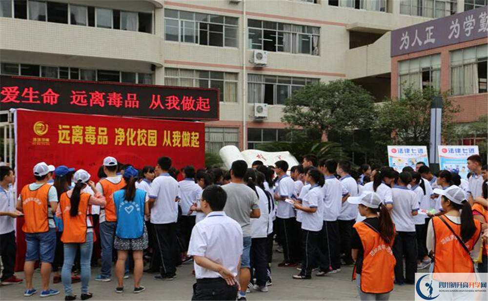 邛崍二中是怎么樣的學(xué)校？