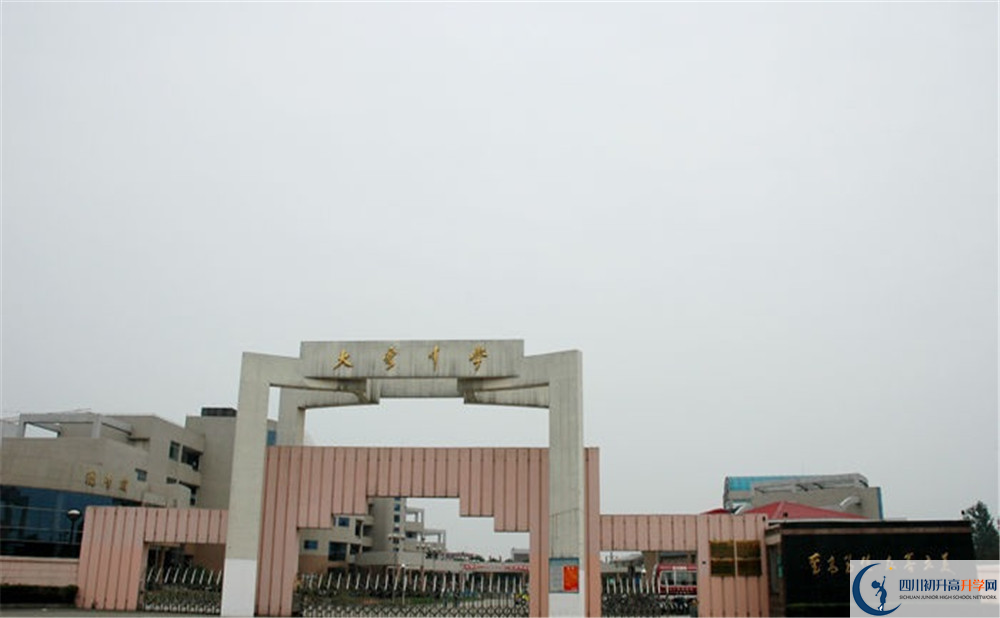 大彎中學(xué)初升高的分?jǐn)?shù)線是多少？
