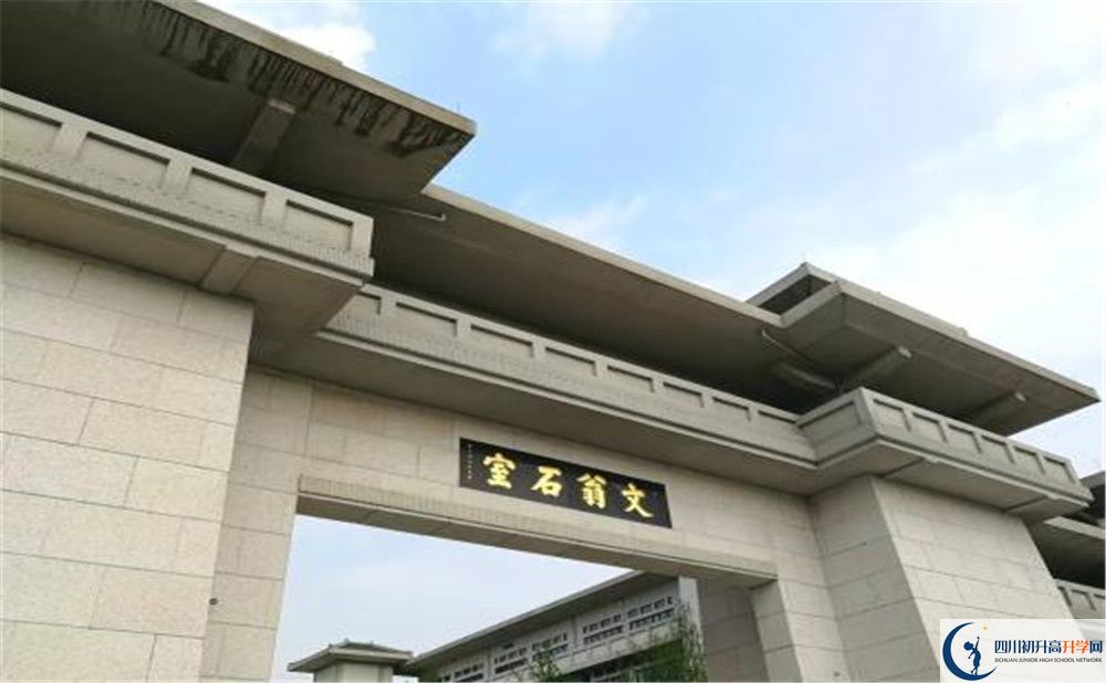 成都石室中學北湖校區(qū)的高中好不好？