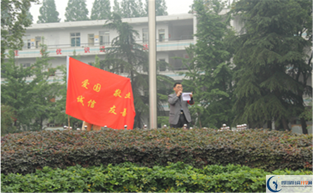 郫縣二中的高中好不好？