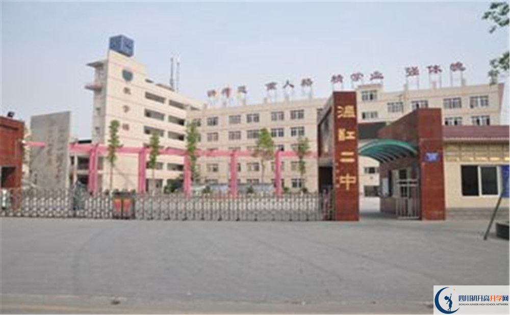 溫江二中的學(xué)費(fèi)大概是多少？